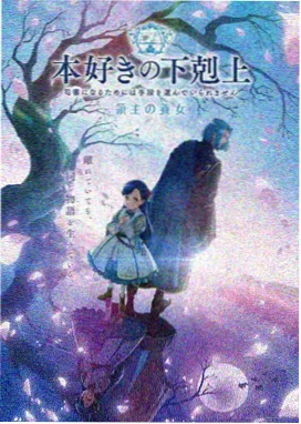 时光代理人·逆时